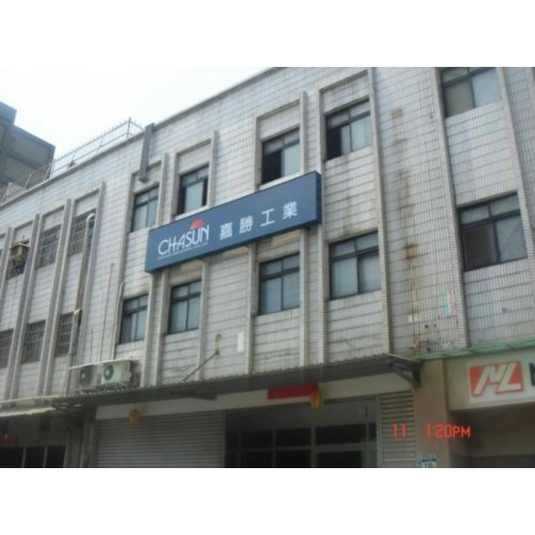 無接縫招牌26(11)-新明志廣告工程有限公司