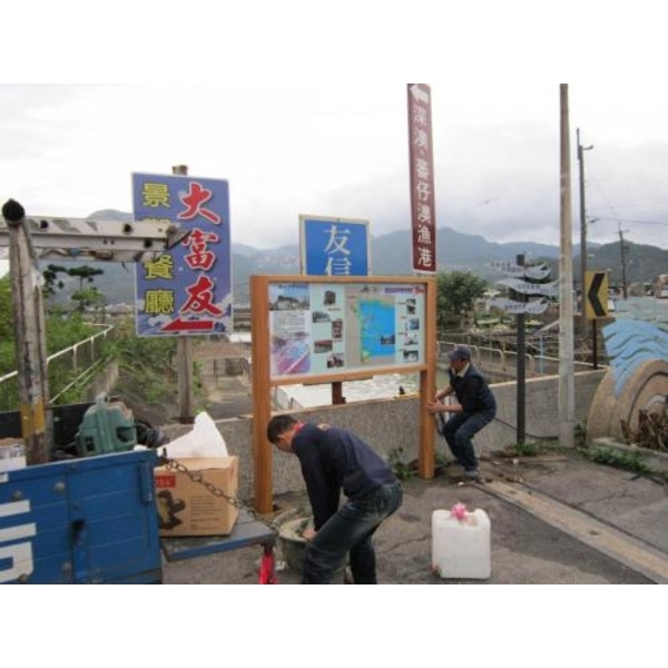 製作過程27(138)-新明志廣告工程有限公司