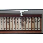 價目表12(10)