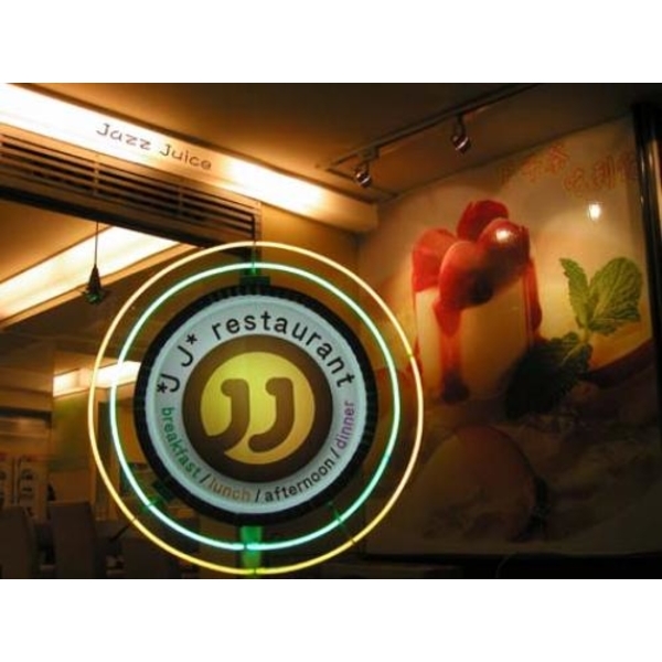 霓虹.LED 23(18)-新明志廣告工程有限公司