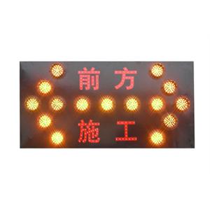 箭頭指示燈-晶順工業有限公司