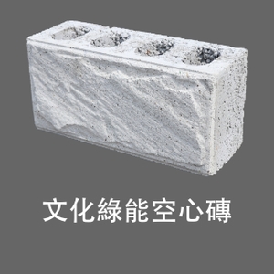 綠能磚-板岩-美莊股份有限公司