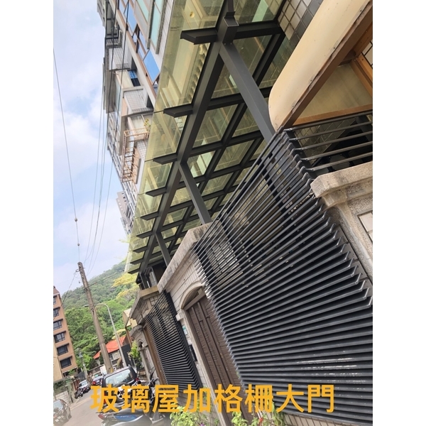 玻璃屋加格柵大門