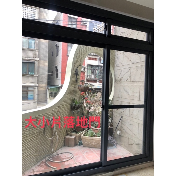 大小片落地門 大小片落地門