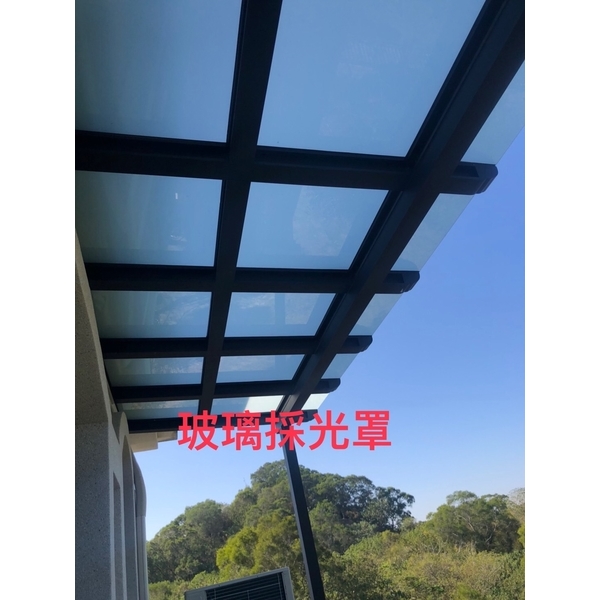 玻璃採光罩 玻璃採光罩