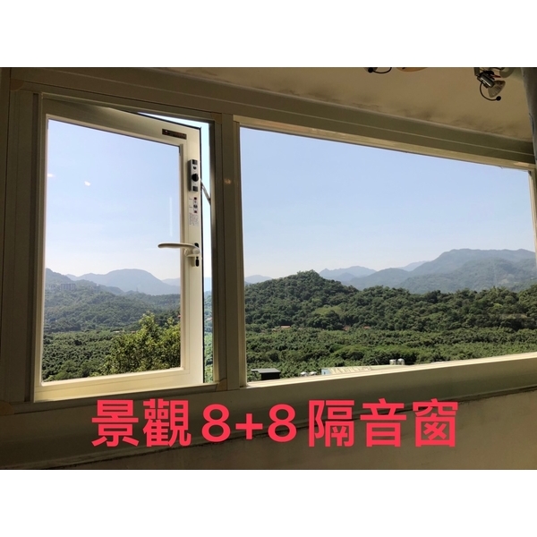 景觀8+8隔音窗 景觀8+8隔音窗