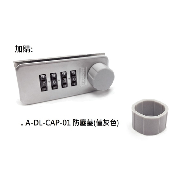 4碼撥碼鎖–自動鎖樣式-百富股份有限公司