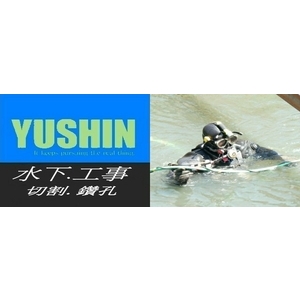 海事工程-禾盛工程行