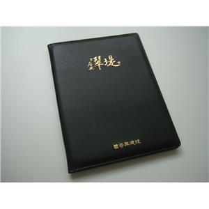 合約夾-茂騰國際開發興業有限公司