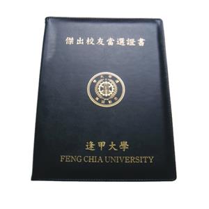 仿皮針車證書夾-茂騰國際開發興業有限公司