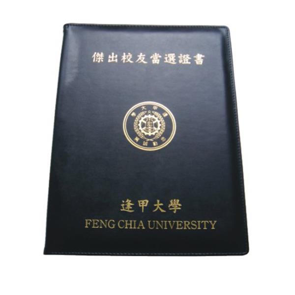 仿皮針車證書夾