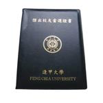 仿皮針車證書夾-茂騰國際開發興業有限公司