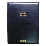 仿皮針車合約書夾-茂騰國際開發興業有限公司