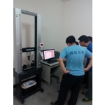 萬能試驗機