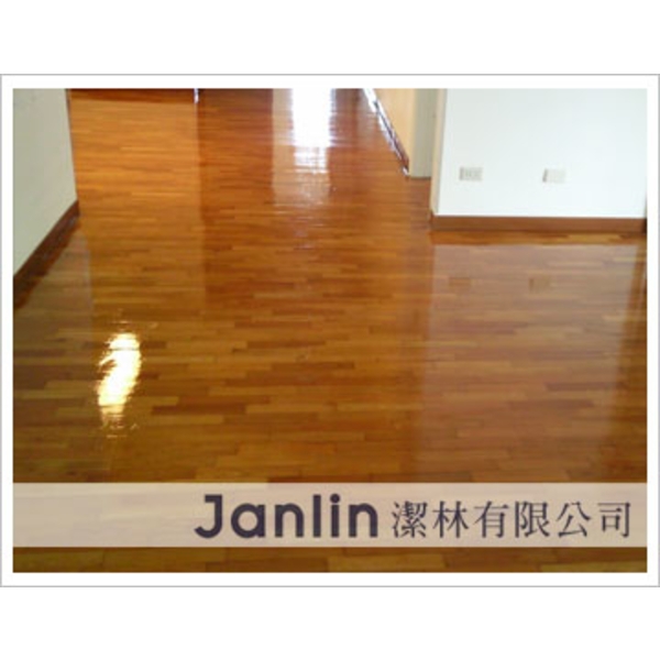 木質地板保養-潔林有限公司