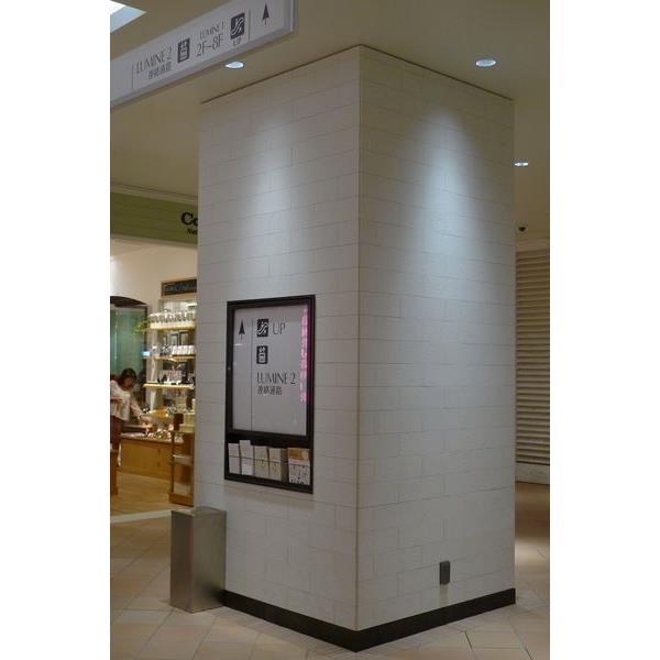 銀座Lumine建案-國力混凝土工業股份有限公司