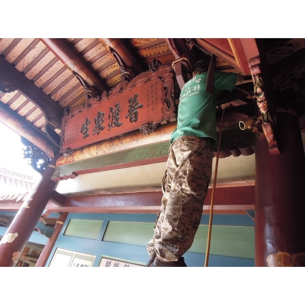 白蟻防治