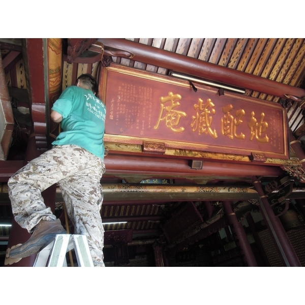 白蟻防治 白蟻防治