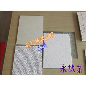 日本調溼磚-去除室內異味甲醛 調節室內溼氣-永誠業有限公司