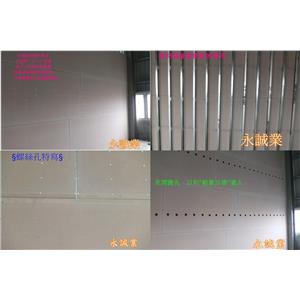 灌漿照片-永誠業有限公司