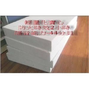 輕質節能氣泡磚-永誠業有限公司