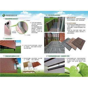 鋼骨結構木屋-永誠業有限公司