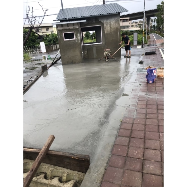 房屋整修
