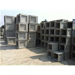 陰井-咏進水泥製品有限公司