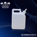 3公升油桶-協和塑膠廠股份有限公司