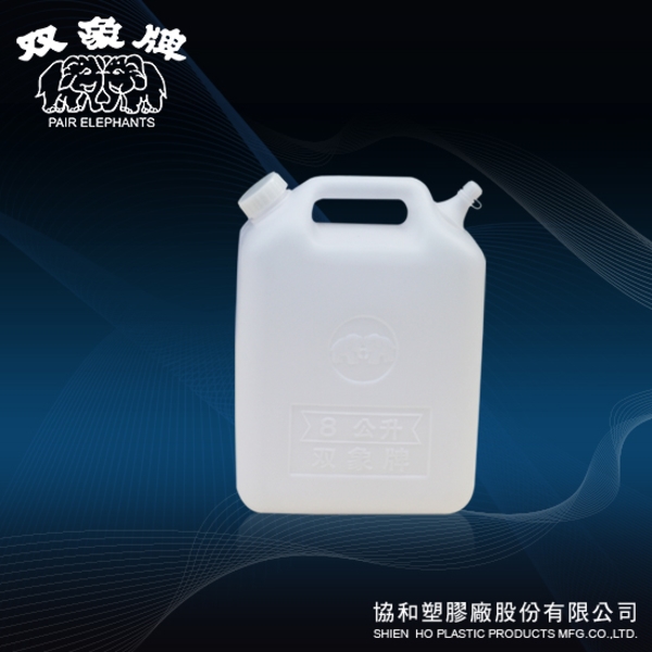 8公升油桶