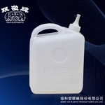 8公升油桶-協和塑膠廠股份有限公司