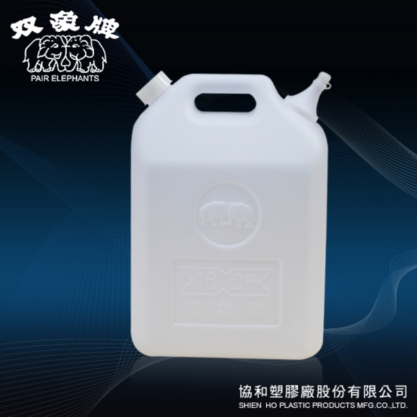 16公升油桶