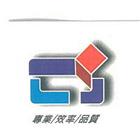 璋傑水電工程有限公司,能熱水器排水器,電能熱水器,太陽能熱水器,擋土牆排水器