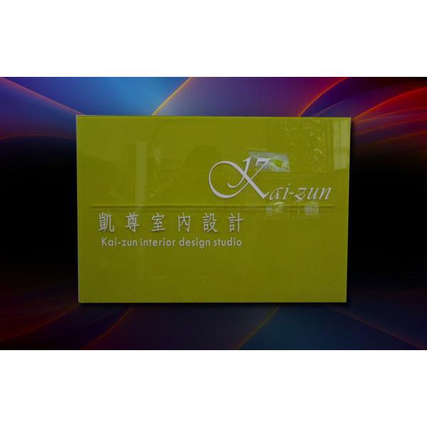 壓克力水晶字招牌