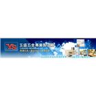 索王鋼索五金有限公司,新北五金滑軌電腦桌滑軌,鋼珠滑軌,傢俱滑軌,抽屜滑軌