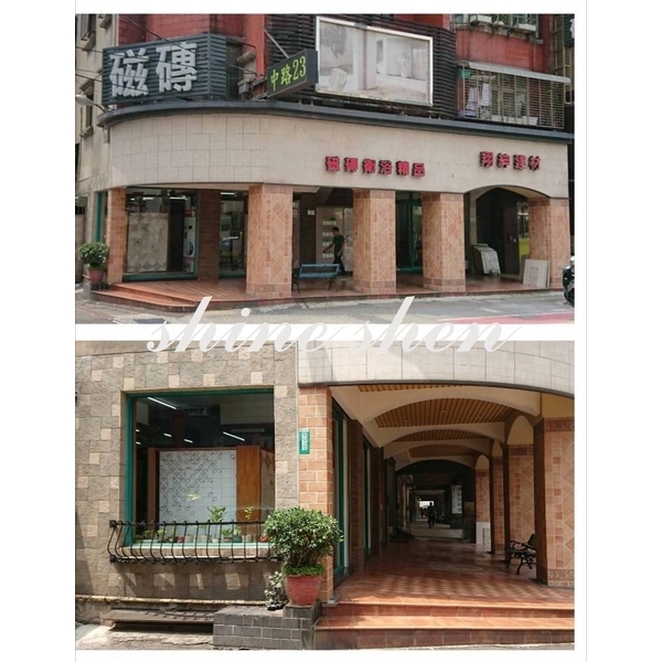 磁磚實景圖-翔紳股份有限公司