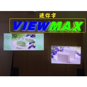 迷你字-廣照綠能科技有限公司