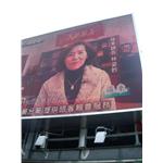 大電視顯示屏(羅東鎮公所) - 廣照綠能科技有限公司