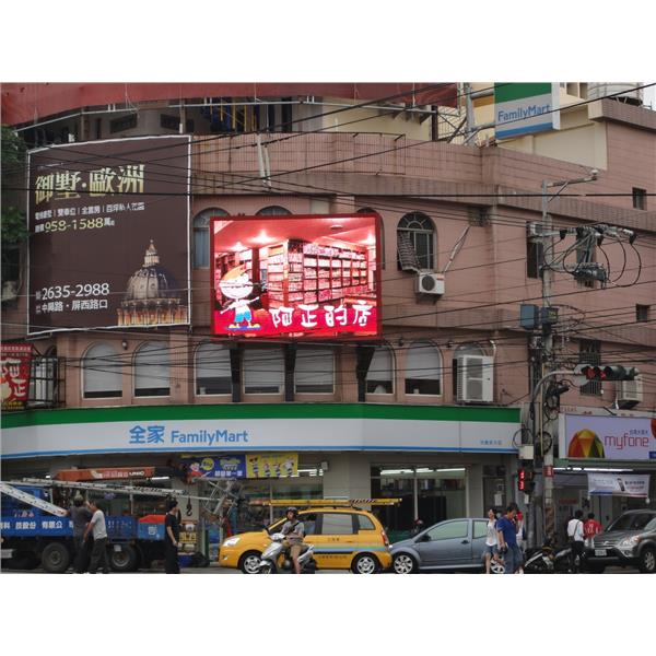 大電視顯示屏(阿正的店) 大電視顯示屏(阿正的店)