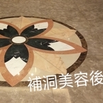 石材補洞美容 - 石博士有限公司