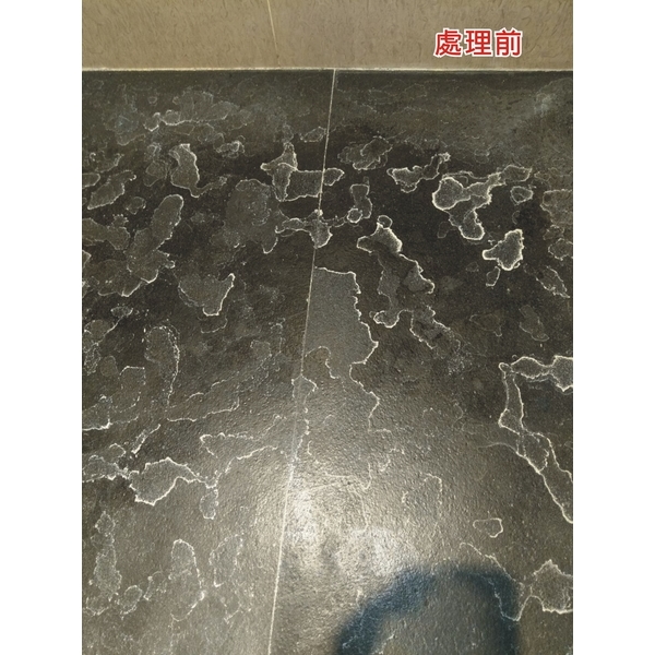 水垢處理 水垢處理