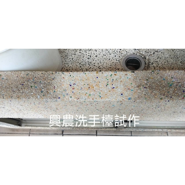 抿石子清潔 抿石子清潔