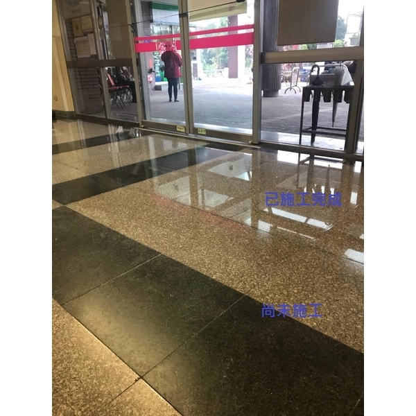 基督教醫院地板清潔打腊施工 基督教醫院地板清潔打腊施工