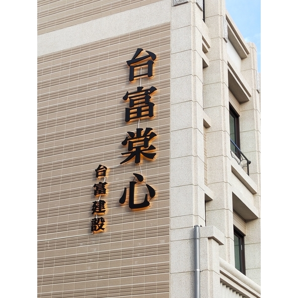 門牌設計 門牌設計