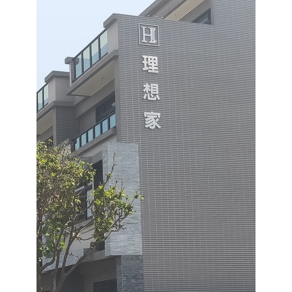 門牌設計 門牌設計
