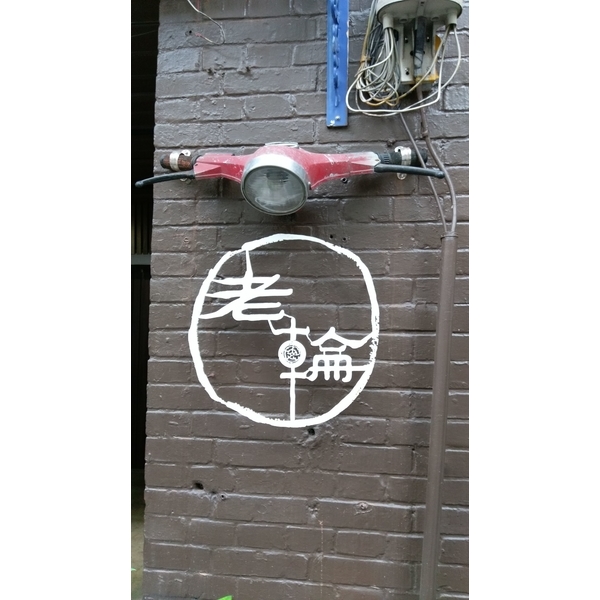 不鏽鋼門牌 不鏽鋼門牌