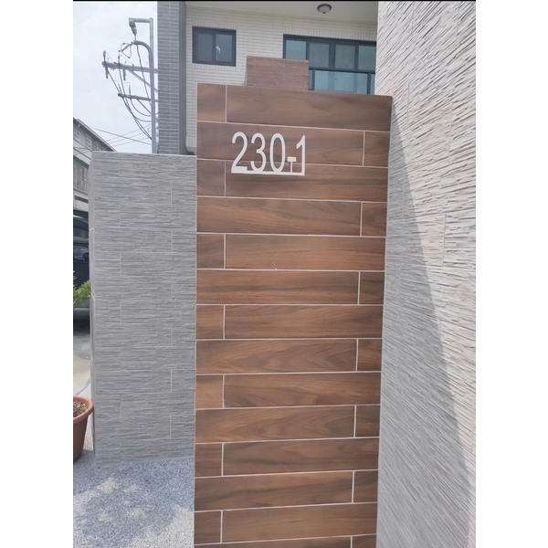 門牌設計 門牌設計