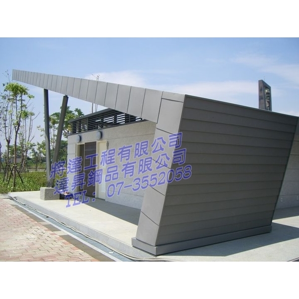 南科兒童遊戲場廁所鈦鋅板工程 南科兒童遊戲場廁所鈦鋅板工程