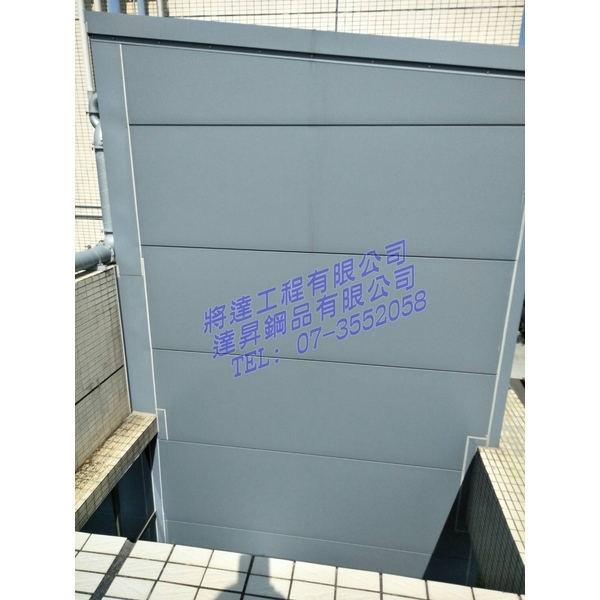 三明治板工程