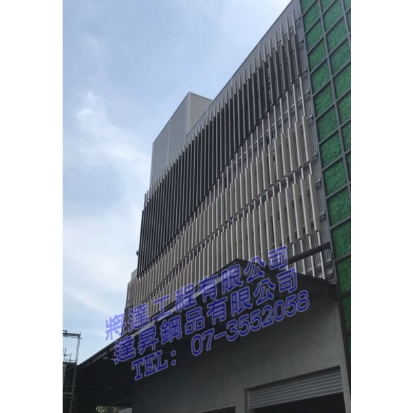 彩鋼格柵工程